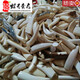 SNQP猛犸牙牙尖猛犸牙 吊坠猛犸象小牙尖猛犸象冰料牙尖 猛犸满纹牙尖 3271#规格约10*75mm