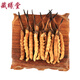 Zangxitang Naqu Cordyceps sinensis, tibetanische Naqu Cordyceps sinensis, Geschenkbox, Cordyceps sinensis 3 1 Gramm 10 Gramm