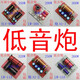 MANYING高中低 分频器 低中高 三路 三分频器 3路滤波器 音响音箱 分音板 HY-9928高高中低/只