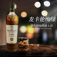 麦卡伦（MACALLAN）绚绿 苏格兰单一麦芽威士忌 700ml 洋酒