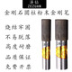 金刚笔金刚石圆柱粉末状修整器圆形平头磨床砂轮修整笔耐用砂轮刀 天然钻石5克拉1050粗精磨通用砂