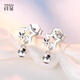 Misu platinum five-pointed star earrings for women PT950 platinum laser beads, fashionable earrings for girlfriends for Christmas, earrings, weight 2.0-2.2 grams