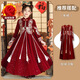 
Meow Camel Girls Ancient Costume Han Clothing Winter Year of Dragon New Year New Year New Year greetings winter Chinese style Tang Dynasty Girls Long Dress 9855 Red Fur Collar 170cm