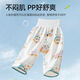 
Betas newborn baby diapers breathable and waterproof training pants children's diaper skirt baby diapers diaper 1 package [suitable for 0-3 years] 6-24 Jin [Jin equals 0.5 kg] suck Panda Song-Urban skirt [Class A 360 urinary leakage