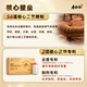 
Shouxiangu Xianzhi No. 3, Gentle Lucidum Spore Powder Tablets, Enhance immunity, High-quality tonic gift box, Gift gift 0.85g/piece*60/bottle*2 bottles (gift box)