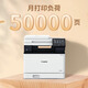 佳能MF655Cdw MF657Cdw MF752Cdw  A4彩色激光打印机一体机自动双面复印扫描手机无线家用商用办公 MF754Cdw【无线四合一+双面打印复印扫描】 官方标配【内含原厂硒鼓1套】