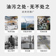 End of ZhiJing Heavy oil and dirty cleaning agent Industrial workshop machine tool electric field oil removal agent ZJ-822B 25L/barrel