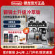 
Delonghi/Delong EC9865.M Italian semi-automatic coffee machine for household Silver Knight R5 cold S8 stand-alone none