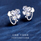 
Crystal Tremella Clip for women without ear piercing ear bone clip without holes and ear studs versatile ear jewelry for Chinese Valentine's Day gift to girlfriend and wife E1478 Four-leaf clover ear clip - no need to punch ear piercing
