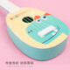 Shanbeido thinks I am a child ukulele beginner who can play the piano early education guitar toys baby music enlightenment customization red infinite play version