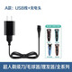 Danlan s'adapte à SID Superman Razor Charging Cable Haircuter / Ball Ball Charger Car USB Charging Cable RS7350 RS7325 Applicable à SA809 SA829 SA857