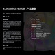 Jefe de jugador (1er jugador) X-J40 White 4000 REB Argb Chasis violento Fan Fan Fole