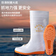 Double Star Bate Food Factory Labor Protection Zapatos de lluvia Rain Rain Waper Rain Rain Rain Rain Rain Rain Rain Waits White White 43