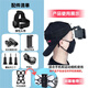 Ye Yu is suitable for head-mounted mobile phone holder, headband shooting fixed bracket, personal perspective outdoor live broadcast bracket, walking, head-mounted mobile phone clip + extension arm