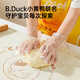 Cui Dahuang Disposable Gloves Children's Yellow Duck Co-branded PE Material Thickened Food Grade Leak-proof Children's Model 3-6 Years Old 100 Pcs