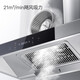 I11137 Range Hood Gasherd Set 21 Große Luftvolumen Europäische Saughuse-Haushaltsnutzung Intelligentes Wellen I11155s Vatti I11137+I10089b mit 5,2 kW heiß