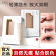 Youyi (unny club) double eyelid stickers simulated lace skin color light and breathable natural invisible traceless waterproof swollen eye bubbles beauty stickers for women M long and narrow type 90 stickers