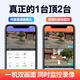 警视卫看护家用室外摄像头防水监控器360度无死角带夜视全景旋转球机户外4g终身免流量无线wifi手机远程 【4G终身免流量3画面】+停电正常监控+64G卡