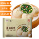 富春香菇菜包800g 10只装早餐素菜包子速食面食 扬州特产速冻蒸包