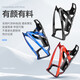 Mountain bike water bottle holder battery electric motorcycle water cup holder no punching bicycle riding drink holder all black water cup holder