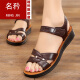 
Mingqian middle-aged and elderly sandals women's shoes for summer mother shoes flat sole soft sole non-slip wear-resistant elderly sandals grandma shoes maternity shoes 878 black 38