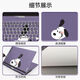 Laiji convient à Lenovo Saver Y7000 Film d'ordinateur portable Film de protection de cas d'ordinateur mignon R9000P16.1 MJ-693 Purple Starry Sky ABC TROISIFICEL