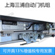 Shanghai Sanpu SANPOO sliding door automatic induction door automatic door unit operating room controller motor Ling 125A or B controller