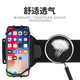 Mobile phone detachable running arm bag for driving, photo taking, touch screen running mobile phone wrist strap, running equipment, four-season wrist strap + extension strap