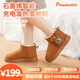 PHANIO graphene electric heating shoes heating shoes snow boots women's power bank plus velvet thickened snow boots women's cotton shoes thick sole to increase height neutral gray basic model (3CM height increase) 37 recommended to take one size larger size, thick instep to take two sizes larger