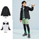 TOREAD flagship children's three-in-one jacket for men and women's mid-to-large children's clothing autumn and winter warm jacket jacket black 170

