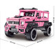 
Remote control off-road vehicle building blocks car assembly toys boy adult high difficulty huge lifting machinery crane Mercedes-Benz big g-static version 2687 particles 903 powder compatible Lego building blocks toy boy car model