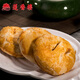 Lianxianglou Good Luck Lotus 717g Biscuits, Pastries, Snacks, Chinese Time-honored Brand Old Guangzhou Specialty New Year Gift Box