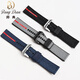 Bondian se adapta a la serie Panerai Stealth Lumino PAM1381/1391/1565 Correa de reloj inferior de goma de nylon para hombres, hebilla de pin de acero de línea azul azul