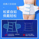 Balic maternity abdominal girdle, postpartum abdominal girdle, caesarean section and vaginal delivery special post-operative gauze girdle