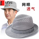 LUCALY男士礼帽中老年人春夏防晒遮阳透气草帽凉帽爸爸爷爷老头太 灰色 S(56-57cm)送防风绳+帽托