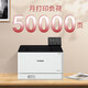 佳能LBP621cw/623cdn/663cdw彩色激光无线网络商用办公家用打印机 LBP674CX【无线打印/自动双面】 套餐二:标配+黑彩加粉硒鼓*4+粉4
