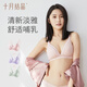 十月结晶 孕妇内衣女聚拢哺乳文胸怀孕期喂奶专用上开扣文胸 绿格 L码
