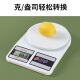 Baijie kitchen scale household baking scale electronic scale kitchen electronic scale 0.1g/1kg precision food scale SF-400g scale