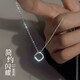 Farcoko brand geometric necklace women's silver small fresh clavicle chain fashion jewelry Valentine's Day birthday gift for girlfriend Diamond geometric necklace-O-shaped chain - exquisite high-end gift box