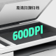 【8成新】惠普（HP）2606dw 自动双面无线激光多功能打印机 打印复印扫描 商用办公单页成本3分钱（不含墨盒/硒鼓）