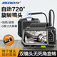Qiaojiang 720-degree electric rotating industrial endoscope HD camera car maintenance pipeline inspection sight glass NTS500 (720-degree rotating lens + 5 meters)
