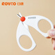 Rikang (Rikang) Baby Scissor Nail Clipper RK-3655 [actualización de año nuevo]