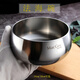 Jieyunmao cold noodle bowl stainless steel instant noodle bowl MG304 three-layer composite stainless steel bowl Fahai bowl steel bowl instant noodles 14CM bowl