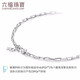 Lukfook Jewelry Platinum Bracelet Platinum 950 Cross Chain Simple Bracelet for Women Price Approximately 2.64g