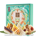 Wufangzhai Zongzi Gift Box Chinese Time-honored Dragon Boat Festival Jiaxing Zongzi Festival Gift Box Gift Box Wufang Jiuzhou Zongzi Gift Box 1694g