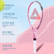 Peak Pike professional tennis racket college beginners bringing line rebound men and women’s self-playing tennis training device set [Double-shoot series] 630 pink + 690 blue