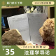 La Universidad de Ciencias Políticas y Derecho de la Universidad de Intervisión de la Ciencias Políticas de China del maestro Sprint Notes Ley Integral 1 701 Jimen Bridge No Snow Pago de pago Completa 1 (Complete los espacios en blanco incluye 5 materias)