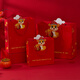 Emballage cadeau d'anniversaire pour enfants Christmas Nouvel An Rouge Red Année Gift Sac à main Mini Size Plein de Blessing Small 14715cm