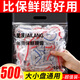 Danube Meng Couverture de conservation fraîche Couverture en plastique Couvre en plastique From Preservation Sac élastique Bols de couverture et assiettes élastiques de préservation élastique 9856 Commandes vendues - Modèle de ramassage des couleurs améliorée 503