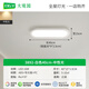 喆炜过道灯走廊灯led吸顶灯现代简约北欧长条客厅灯书房阳台灯具263 3 3892-白色60cm-中性光24W-全光谱